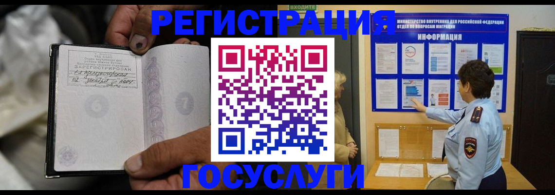 регистрация для школы в Тюмени