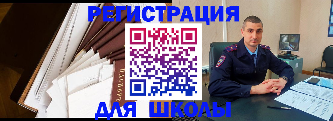 прописка в квартире в Тюмени