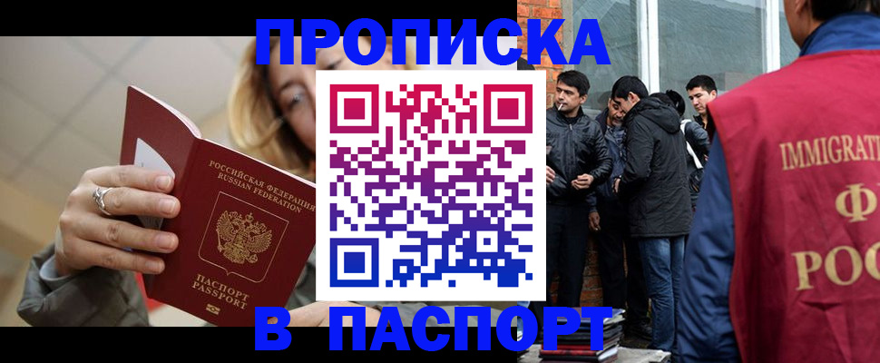 регистрация для школы в Тюмени