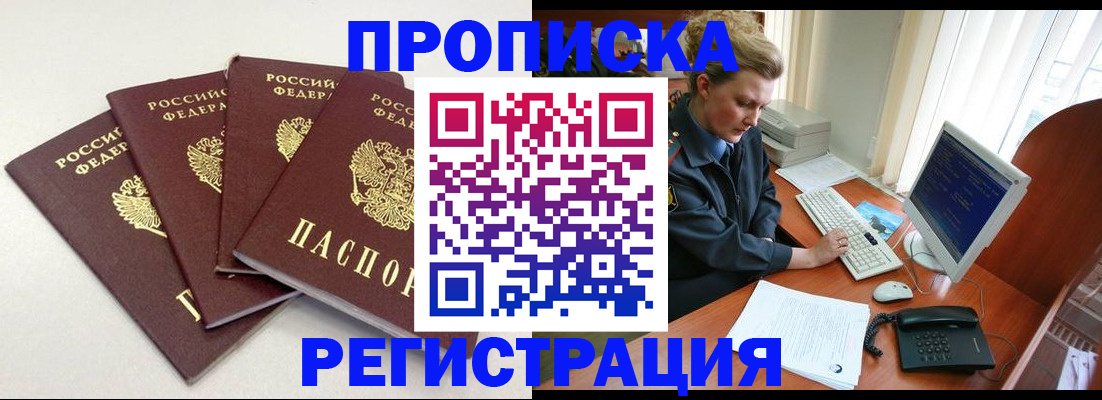 регистрация для дет. сада в Тюмени